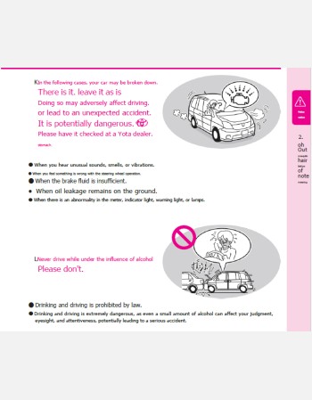 toyota isis 2014 2015 2016 owners manual in english